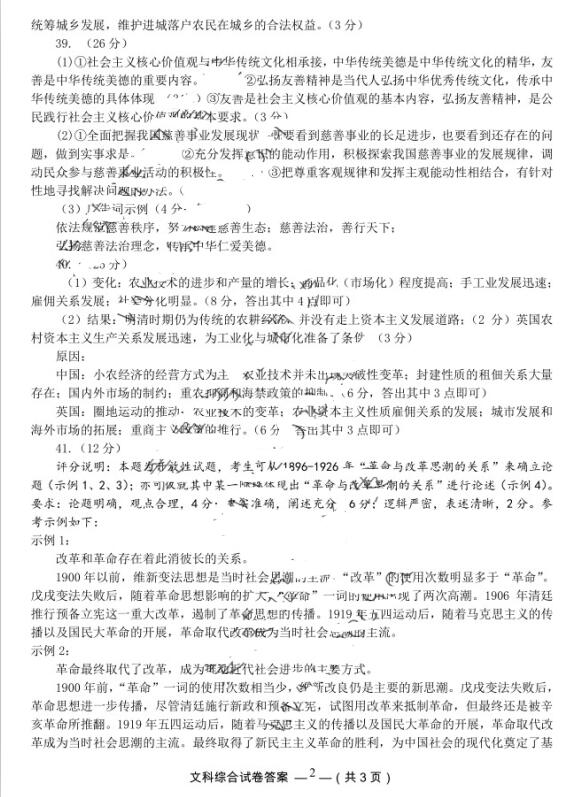2017<a href='http://m.yunyouxuan.cn/zt/fuzhouzhijian/' target='_blank'><u>|(zh)z</u></a>ľCԇ}