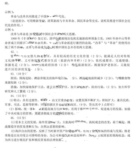 2017<a href='http://m.yunyouxuan.cn/zt/fuzhouzhijian/' target='_blank'><u>|(zh)z</u></a>ľCԇ}