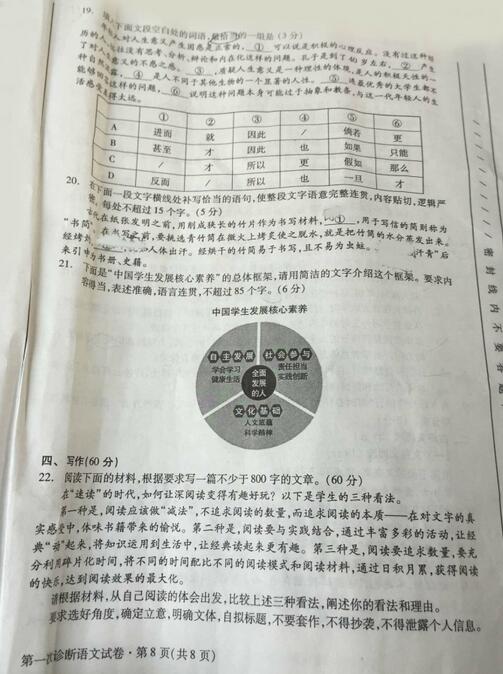 2017<a href='http://m.yunyouxuan.cn/zt/gansuyizhen/' target='_blank'><u>Cһ\</u></a><a href='http://m.yunyouxuan.cn/chinese/' target='_blank'><u>Z(y)</u></a>ԇ}