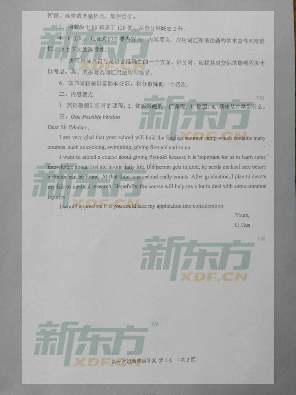 2017<a href='http://m.yunyouxuan.cn/zt/gansuyizhen/' target='_blank'><u>Cһ\</u></a><a href='http://m.yunyouxuan.cn/english/' target='_blank'><u>ӢZ</u></a>ԇ}