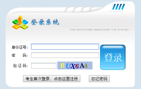 ʡͨУ(zhun)ԇW(wng)ψ(bo)ϵy(tng)