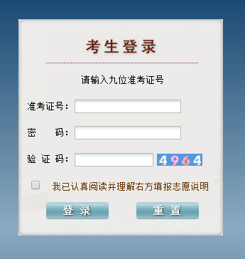 (qing)܊W(wng)܊(du)ԺУϢƽ_